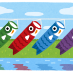 鯉のぼりの川渡しのイラスト